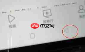 红米手机如何设置下面三个按键