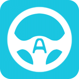 安代驾app手机版正版
