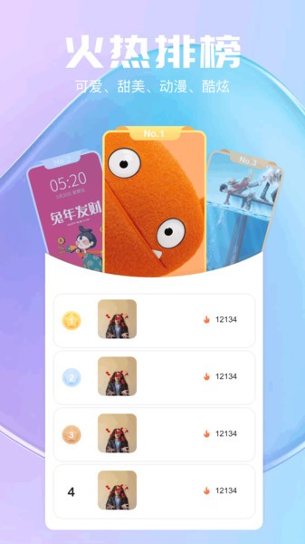 气泡壁纸下载安装