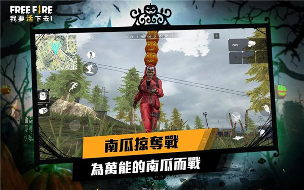 自由开火我要活下去最新版