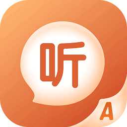 听声输入法app正版