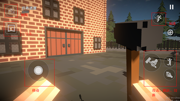 建筑破坏模拟器