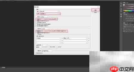PS批量处理图片技巧