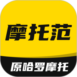 摩托范最新版本app