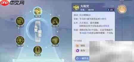 梦幻新诛仙天音寺加点指南