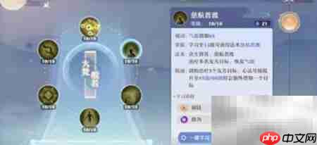 梦幻新诛仙天音寺加点指南