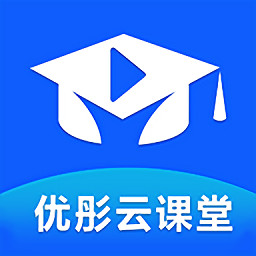 优彤云课堂安卓下载2023版