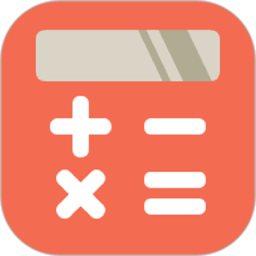 材积计算器最新版2026