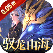 万灵山海之境ios版下载安装