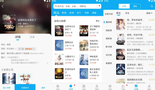 笔趣阁手机小说阅读网-掌上阅读随时畅享的入口 - 57自学网