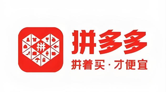 拼多多赚钱入口 看视频领现金最新活动入口 - 57自学网