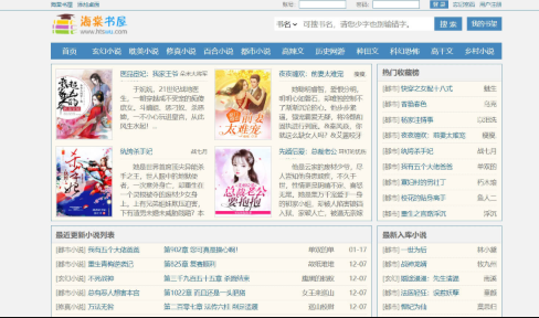 海棠线上文学城作品库官方地址 在线免费畅读平台入口 - 57自学网