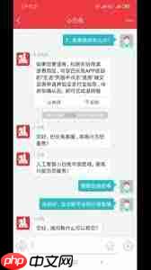 巴乐兔租房app退房后如何退押金