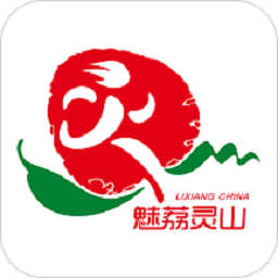 魅荔灵山app2026