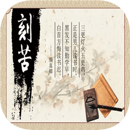 以校之名苹果免费版