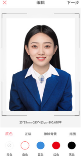 Ai智能抠图软件最新版