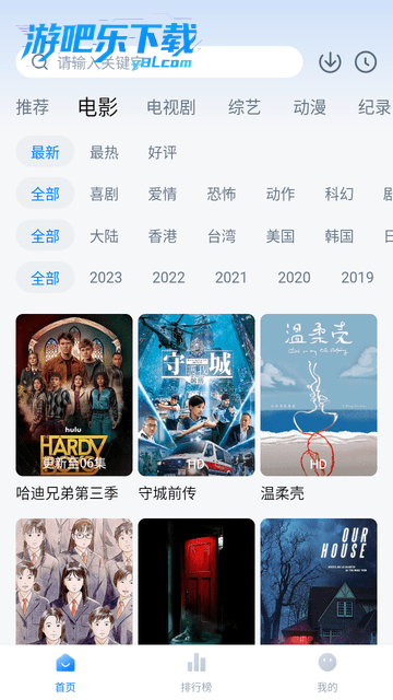 爱其意app免费下载安装