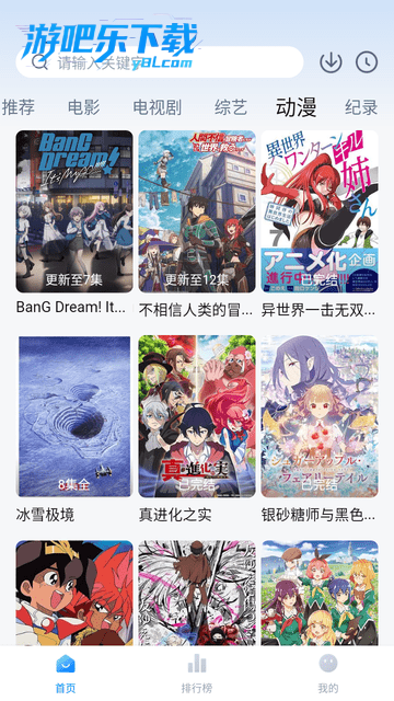 爱其意app免费下载安装