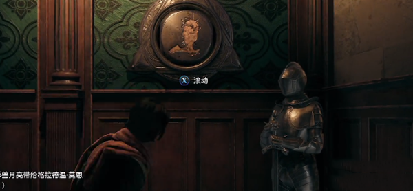 霍格沃茨之遗大门解密大全