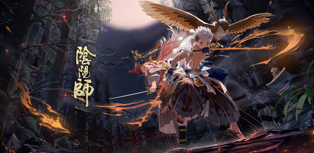 阴阳师超鬼王第二天阵容