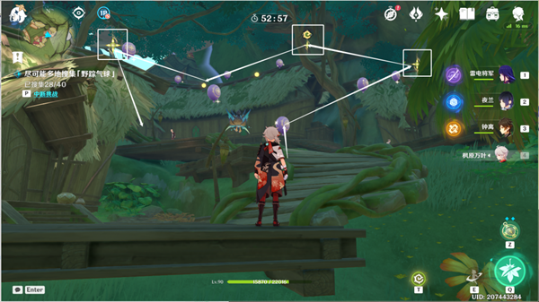 原神跨野寻踪第三天小心行人攻略