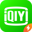 爱奇艺极速版手机版最新版