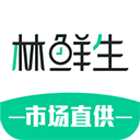 林鲜生app安卓最新版