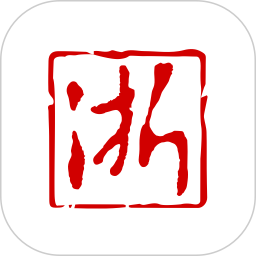 浙江新闻客户端下载安卓版