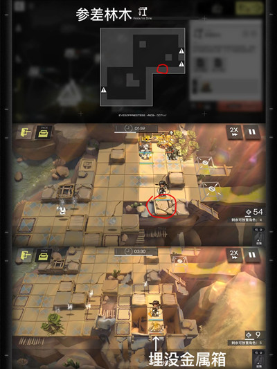 明日方舟生息演算隐藏地图汇总