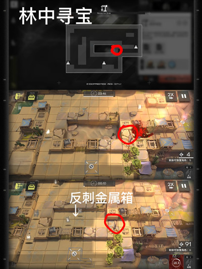 明日方舟生息演算隐藏地图汇总