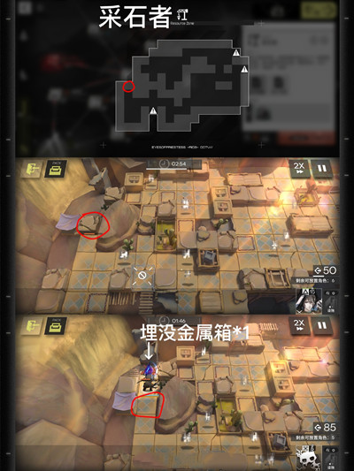 明日方舟生息演算隐藏地图汇总