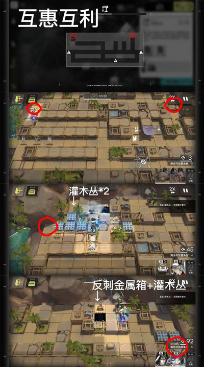 明日方舟生息演算隐藏地图汇总