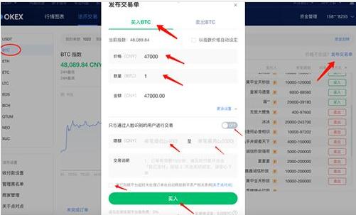 价格偏离提示