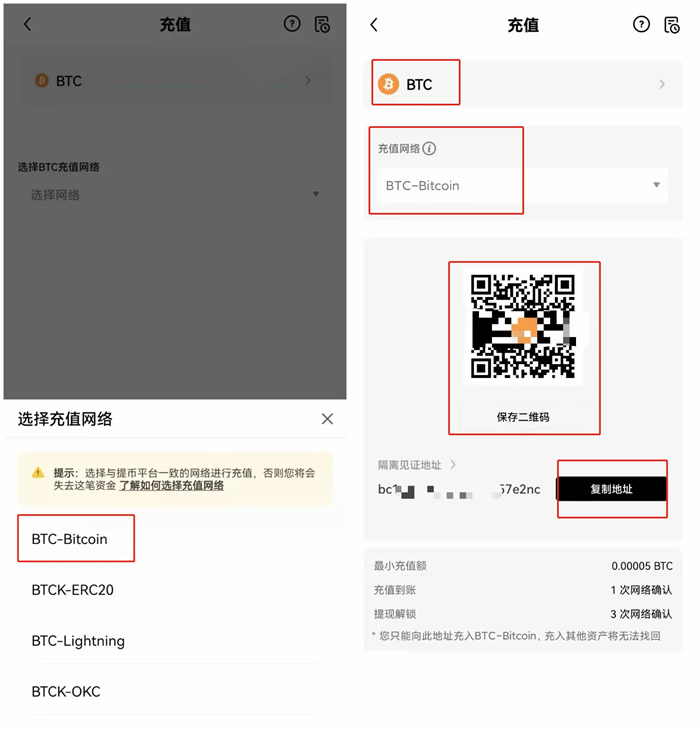 充值步骤一补充