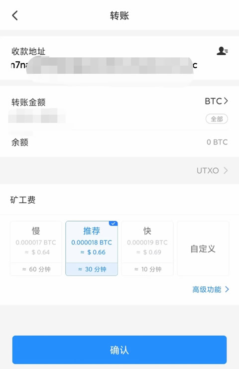 充值步骤二