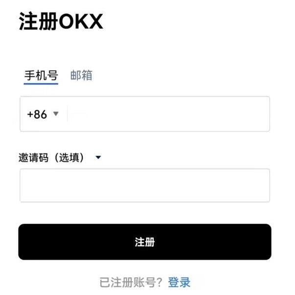 注册步骤示意