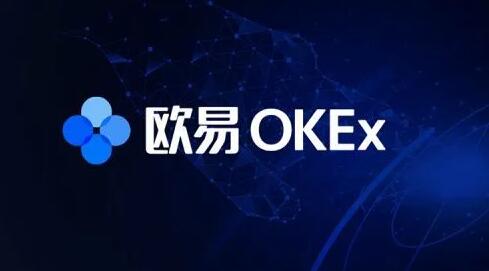 OKEX平台示意