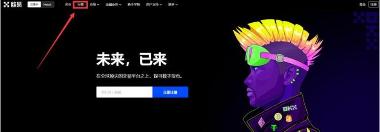 步骤一:登陆官网