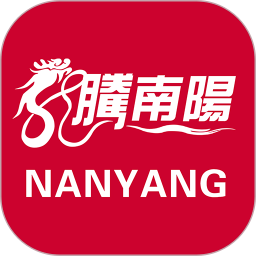 南阳日报电子版app安卓版