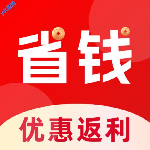 省多多商城下载