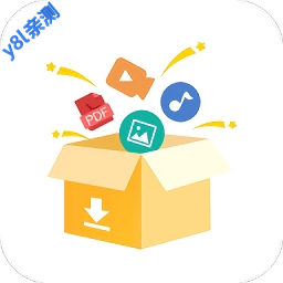 便捷下载免费版