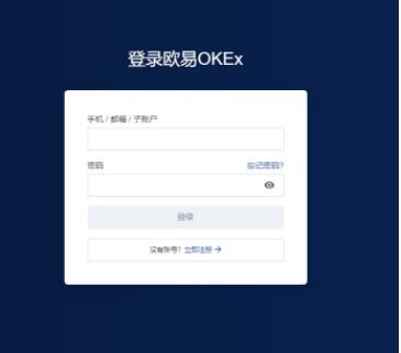 登录界面
