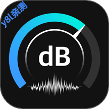 分贝测试仪下载免费安装手机版
