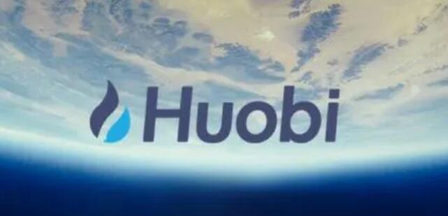 Huobi平台示意