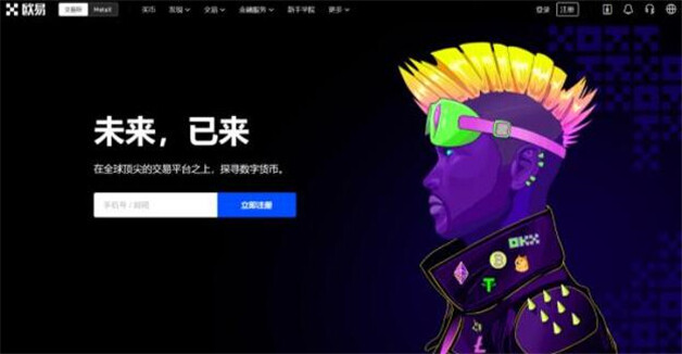 中国btc购买交易平台排名 虚拟货币八大交易平台-第1张图片-币安下载 中国btc购买交易平台排名 虚拟货币八大交易平台-第1张图片-币安下载