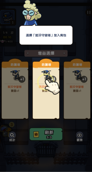 3