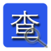 DH快递秘书最新版下载