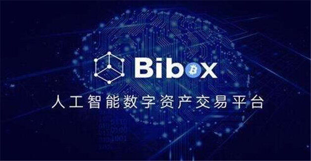 世界八大虚拟货币交易所排行榜 盘点8大比特币交易所区块链-第8张图片-币安下载 世界八大虚拟货币交易所排行榜 盘点8大比特币交易所区块链-第8张图片-币安下载