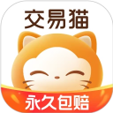 交易猫安卓版下载安装