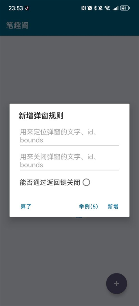 李跳跳2.2